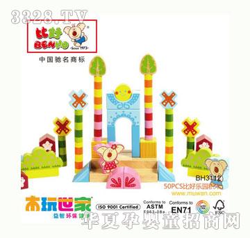 ľ������50PCS�ȺØ��@�eľ