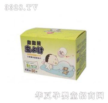 �뱊���ݾ��A����NƬ