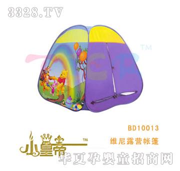 ��A�A���S��¶�I����BD10013