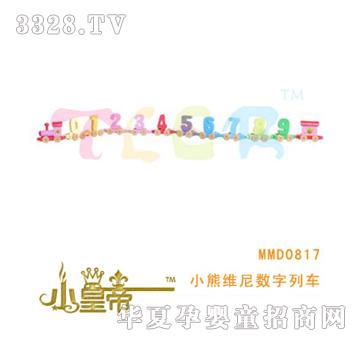 ��A�A��С�ܾS�ᔵ����܇MMD0817