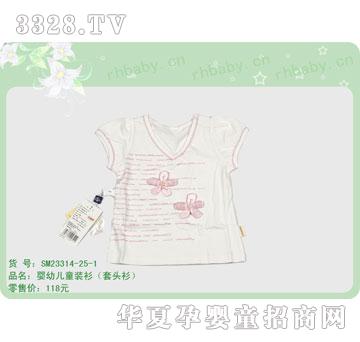 �s�A�����SM23314-25-1