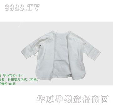 �s�A����NY553-12-1