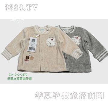 �s�A2012�����G3-12-3-3570
