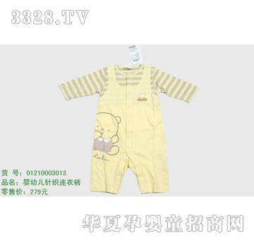 �s�A���뷿01210003013