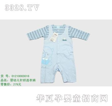 �s�A���뷿01210003016