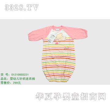 �s�A���뷿01210003221