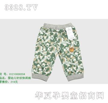 �s�A���뷿01210000204