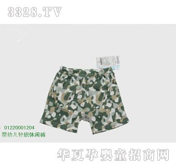 �s�A���뷿01220001204