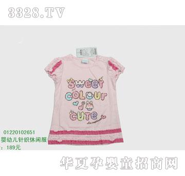 �s�A���뷿01220102651