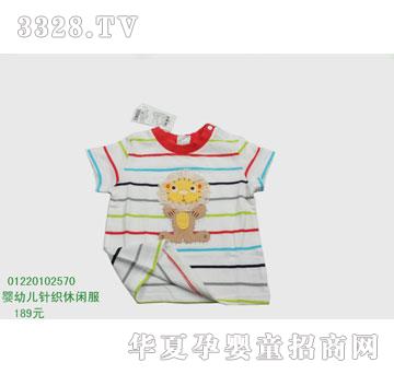 �s�A���뷿01220102570