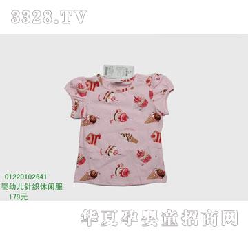 �s�A���뷿01220102641