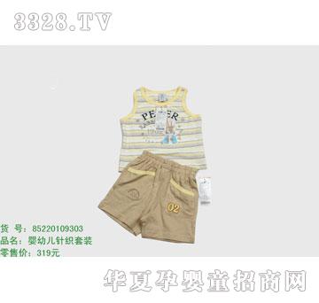 �s�A���뷿85220109303