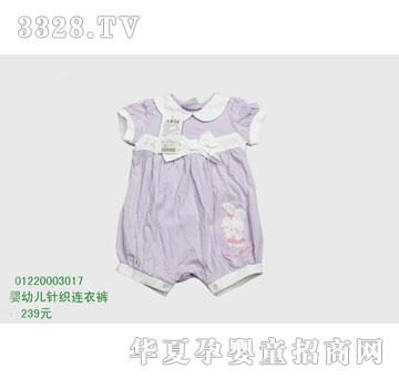 �s�A���뷿01220003017