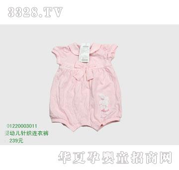 �s�A���뷿01220003011