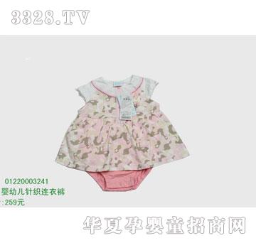 �s�A���뷿01220003241