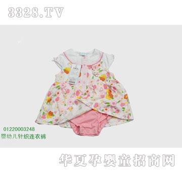 �s�A���뷿01220003248