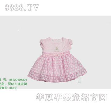 �s�A���뷿85220104301