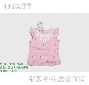 �s�A���뷿85220102381