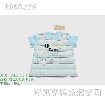 �s�A���뷿85220102316
