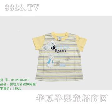 �s�A���뷿85220102313