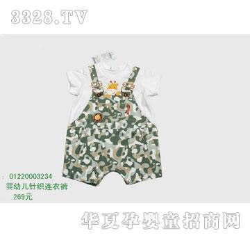 �s�A���뷿01220003234