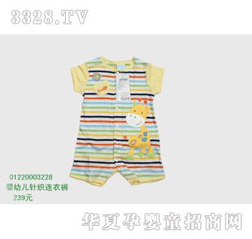 �s�A���뷿01220003228