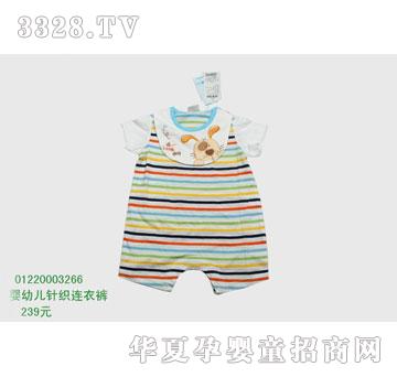 �s�A���뷿01220003266