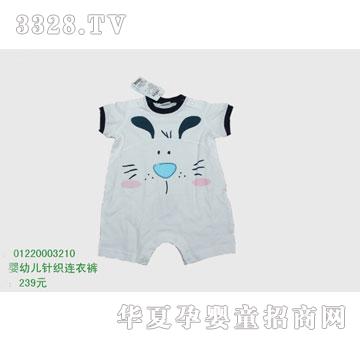 �s�A���뷿01220003210