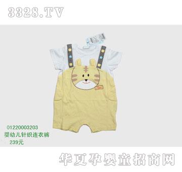 �s�A���뷿01220003203