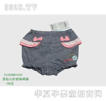 �s�A���뷿01220001216