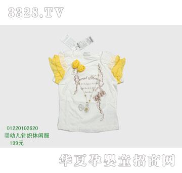 �s�A���뷿01220102620