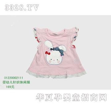 �s�A���뷿01220002111