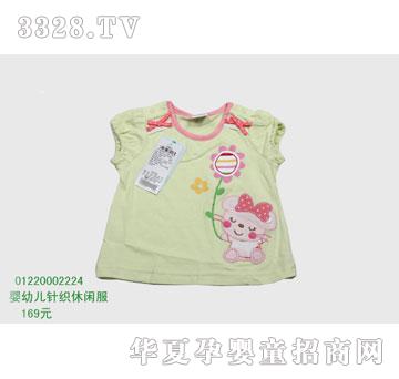 �s�A���뷿01220002224