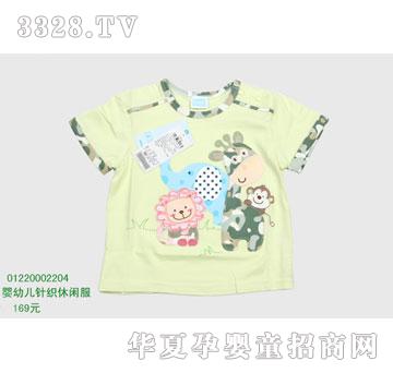 �s�A���뷿01220002204