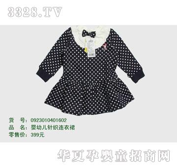 �s�A���뷿0923010401602