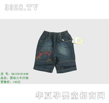�s�A��ʿ��08120101446