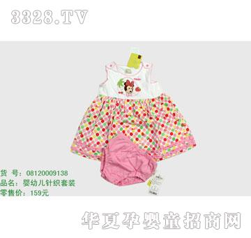 �s�A��ʿ��08120009138
