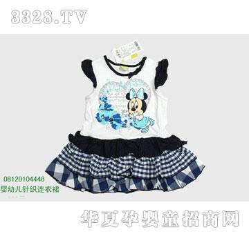�s�A��ʿ��08120104446