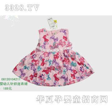 �s�A��ʿ��08120104211