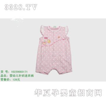 �s�A��ʿ��10220003171
