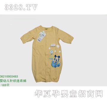 �s�A��ʿ��08210003483