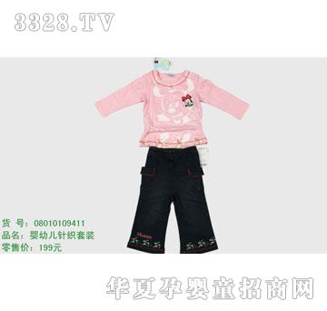 �s�A��ʿ��08010109411