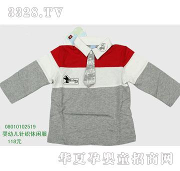 �s�A��ʿ��08010102519