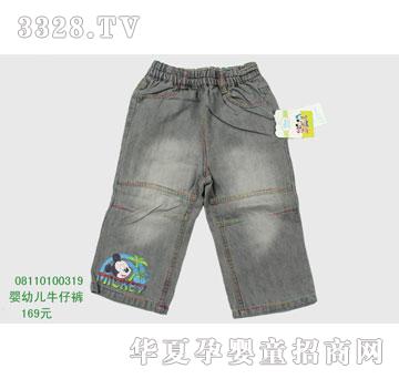 �s�A��ʿ��08110100319