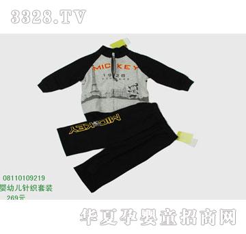 �s�A��ʿ��08110109219