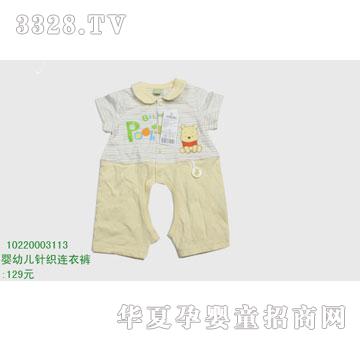 �s�A��ʿ��10220003113
