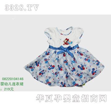 �s�A��ʿ��08220104146