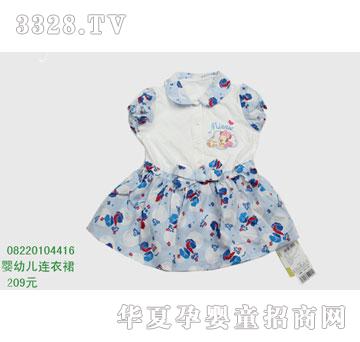 �s�A��ʿ��08220104416