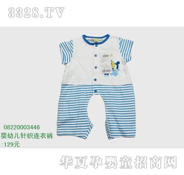 �s�A��ʿ��08220003446