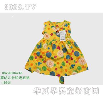 �s�A��ʿ��08220104243